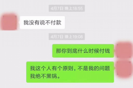 九原对付老赖：刘小姐被老赖拖欠货款